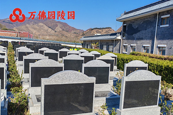 北京公墓价格及合规性与成本构成!